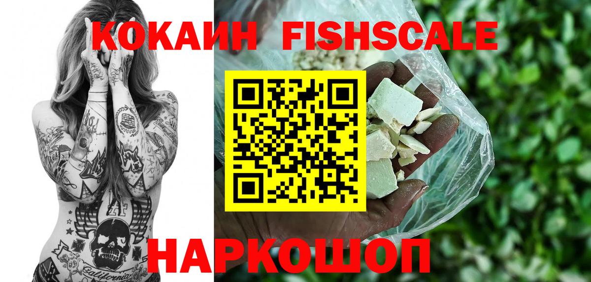 Cocaine Боливия  Вход с VPN  Новый Уренгой  COCAIN  Cocaine Колумбийский 
