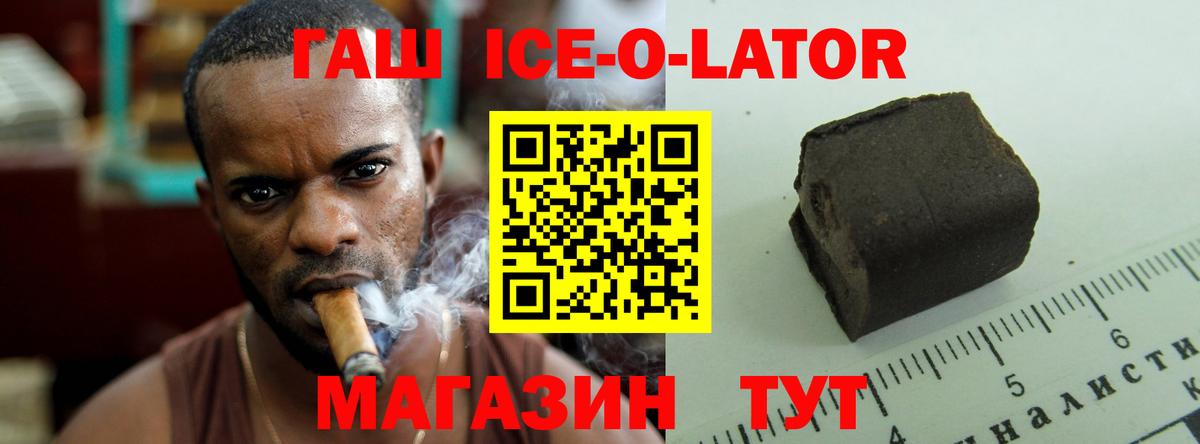 Гашиш индика сатива Новый Уренгой