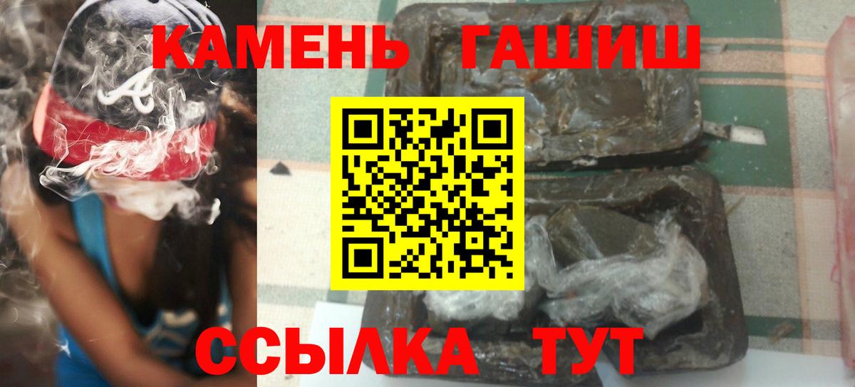 ГАШИШ VHQ  ГАШ AMNESIA HAZE  Новый Уренгой  магазин продажи наркотиков  Вход с VPN 
