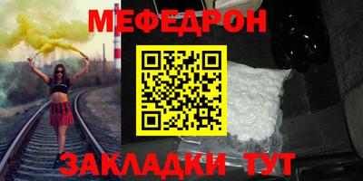 винт Краснодар