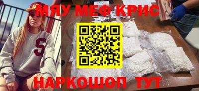 винт Краснодар
