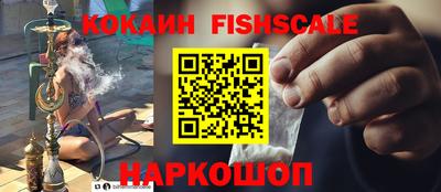 кокаин колумбия Краснознаменск