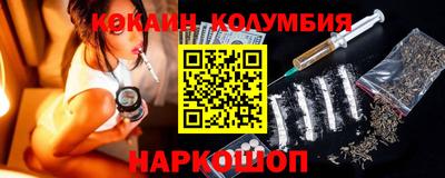 винт Краснодар