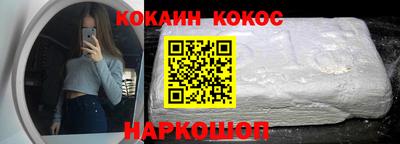 винт Краснодар