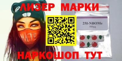 винт Краснодар