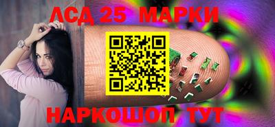 винт Краснодар