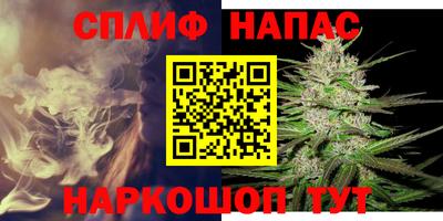 винт Краснодар