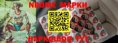 винт Краснодар