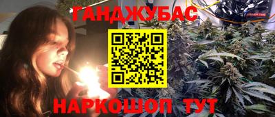 винт Краснодар