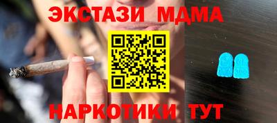 винт Краснодар