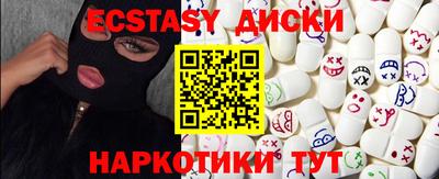 кокаин колумбия Краснознаменск