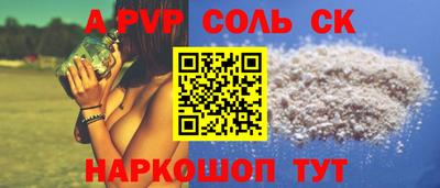 винт Краснодар