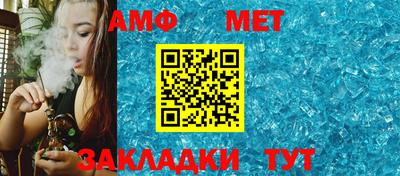 винт Краснодар