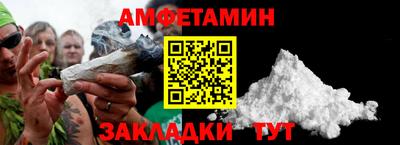 винт Краснодар