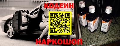винт Краснодар