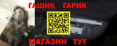 винт Краснодар