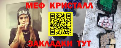 СК Краснокаменск