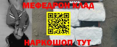 СК Краснокаменск