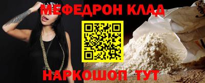 кокаин колумбия Краснознаменск