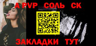 кокаин колумбия Краснознаменск