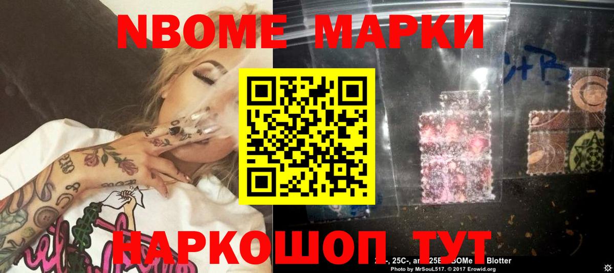 LSD-25 экстази кислота  Вход с VPN  Новый Уренгой 