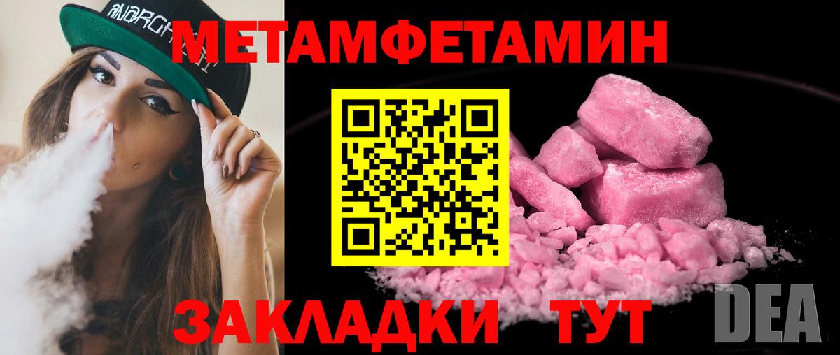 Новый Уренгой  Первитин витя  Первитин витя  Вход с VPN 