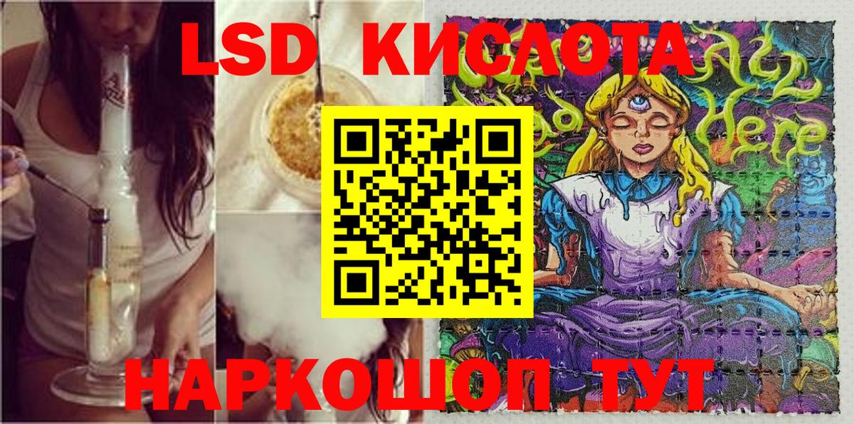 Наркотические марки 1,5мг Новый Уренгой