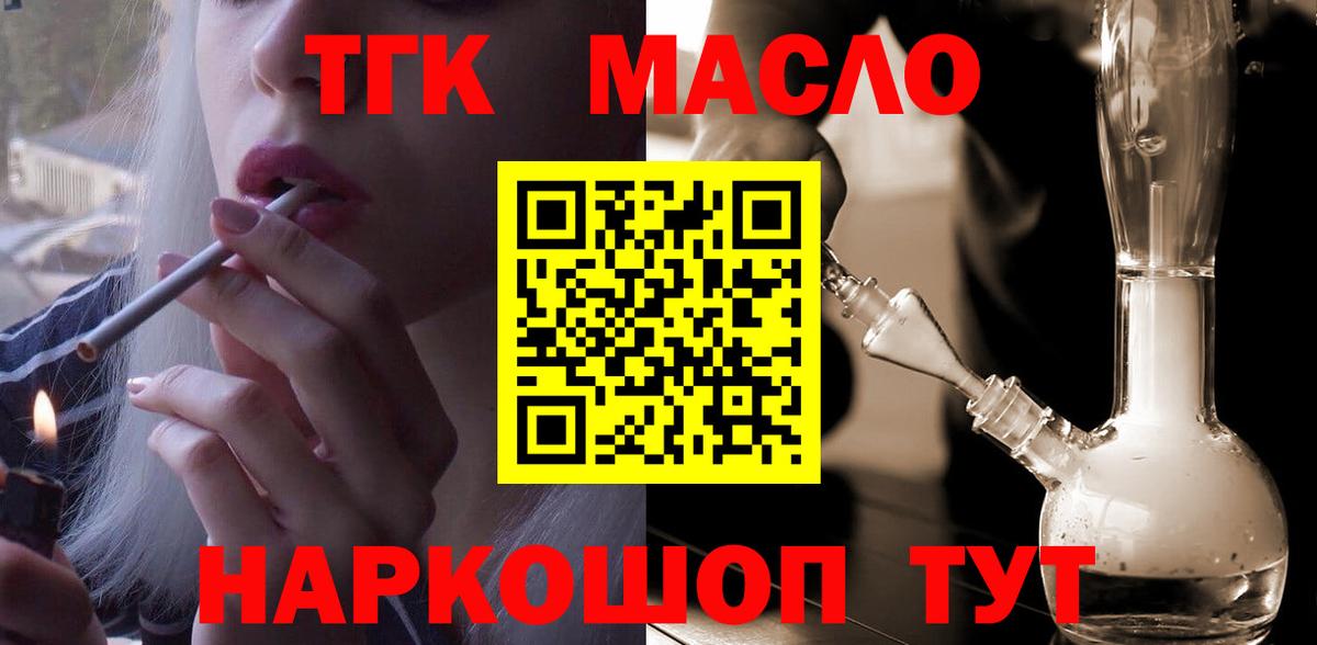 Дистиллят ТГК концентрат Новый Уренгой