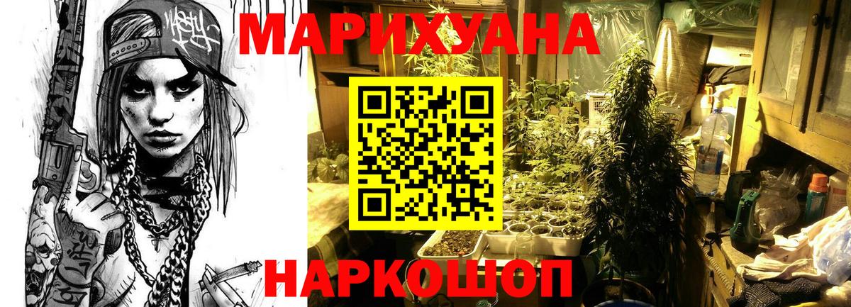 Новый Уренгой  Конопля конопля  Бошки Шишки ГИДРОПОН  Вход с VPN  Бошки марихуана Bruce Banner 